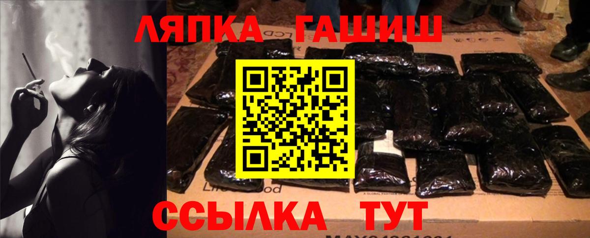 Гашиш ice o lator  ГАШ Ice-O-Lator  ГАШ  Волгодонск  Вход с VPN 