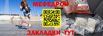 mdma Аргун