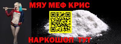 mdma Аргун