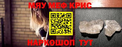 mdma Аргун