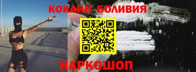 spice Апрелевка