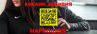 spice Апрелевка