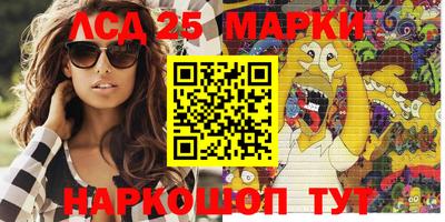 трава Апшеронск