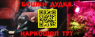 трава Апшеронск