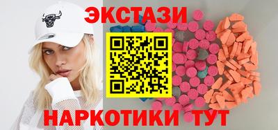 mdma Аргун