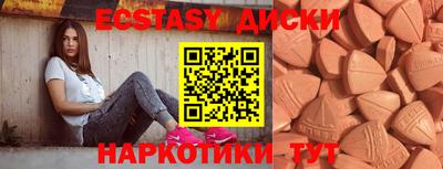 mdma Аргун