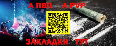 spice Апрелевка