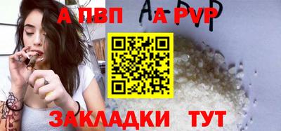 трава Апшеронск