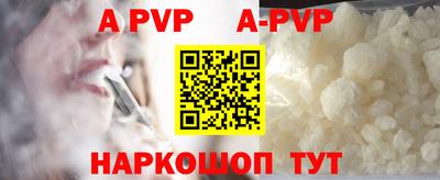 spice Апрелевка