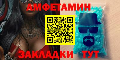 трава Апшеронск