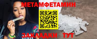 трава Апшеронск