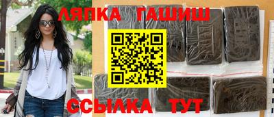 spice Апрелевка