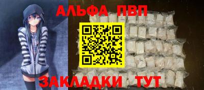 трава Апшеронск