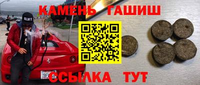 трава Апшеронск