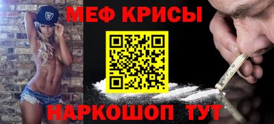 spice Апрелевка