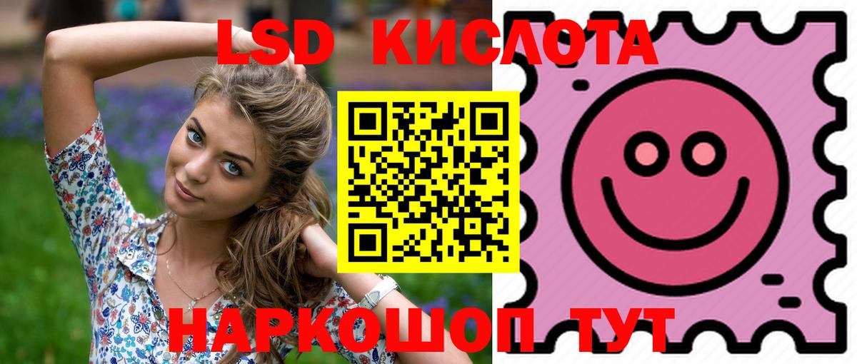 LSD-25 экстази  Вход с VPN  Волгодонск  LSD-25 экстази ecstasy 
